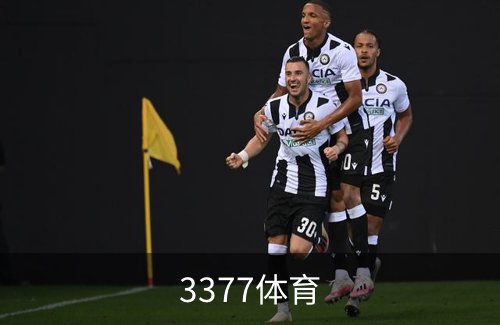 关于3377体育